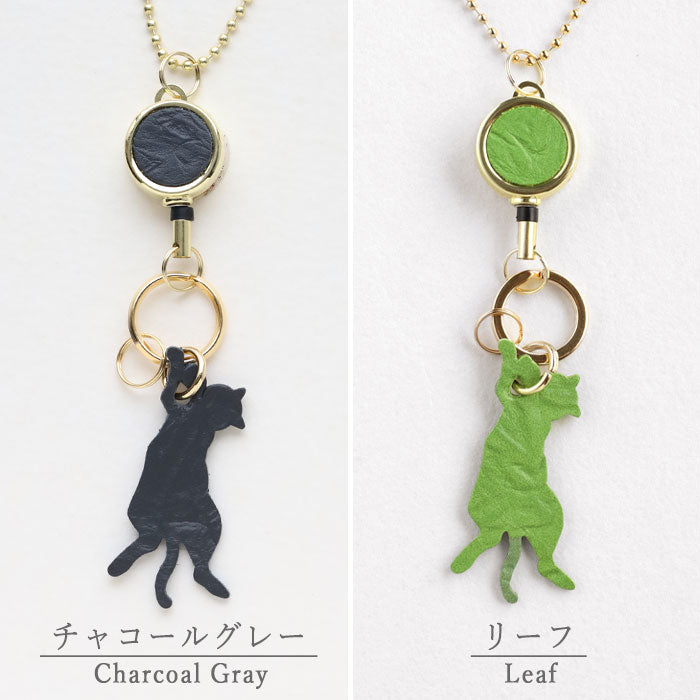 aoneco(アオネコ) リール付き キーホルダー [an015] 革製品を手がけるwajiさんの保護猫プロジェクト キーリング キーチェーン