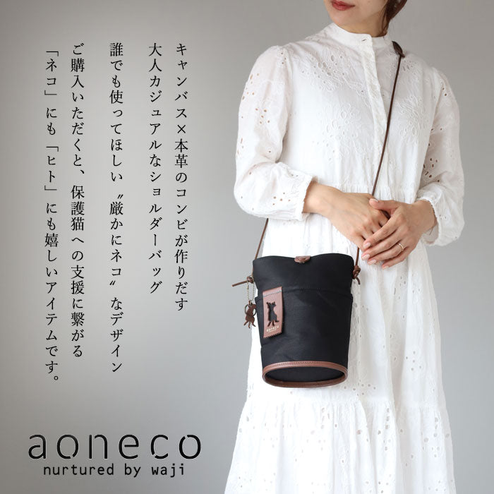 aoneco bucket shoulder bag [an017] waji's protective cat project that deals with leather products cat cat shoulder pochette sacoche genuine leather leather canvas 