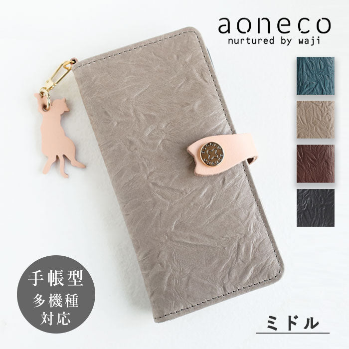 aoneco (Aoneko) Notebook-style multi-smartphone case, medium size [an018] Cat protection project by waji, a leather goods maker Cat Cat Smartphone cover Compatible with multiple models Genuine leather Cute 