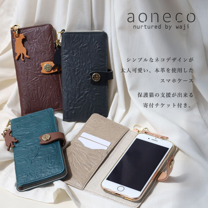 aoneco (Aoneko) Notebook-style multi-smartphone case, medium size [an018] Cat protection project by waji, a leather goods maker Cat Cat Smartphone cover Compatible with multiple models Genuine leather Cute 