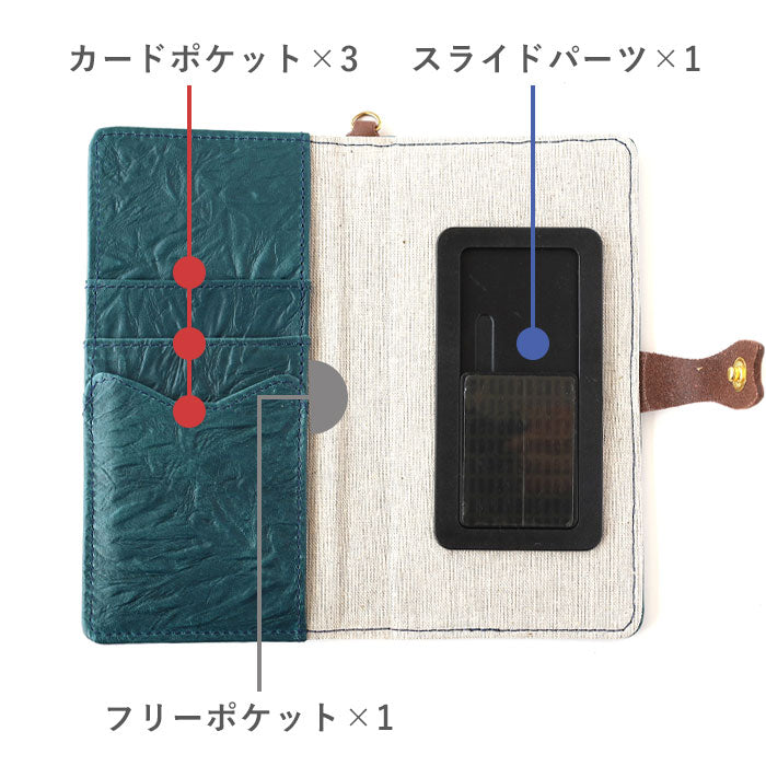 aoneco(アオネコ) 手帳型マルチスマホケース ロング [an019] 革製品を手がけるwajiさんの保護猫プロジェクト ネコ 猫 スマホカバー 多機種対応 本革 かわいい