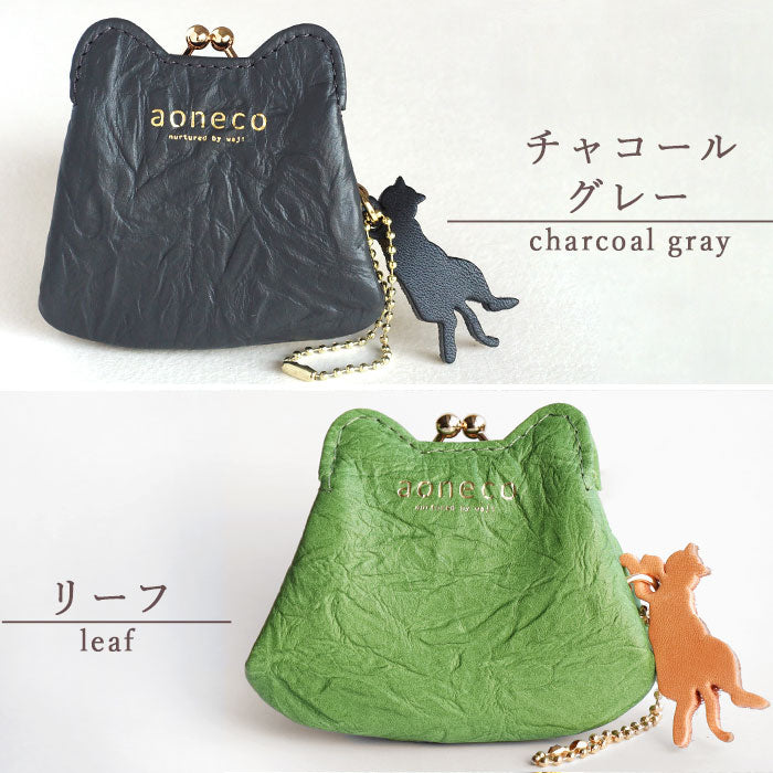 aoneco (Aoneko) Micro Purse Pouch [an020] Leather goods maker Waji's rescue cat project Purse Genuine leather Coin purse Cat Cute Money luck Yellow Black cat 