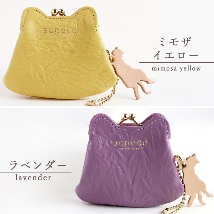 aoneco (Aoneko) Micro Purse Pouch [an020] Leather goods maker Waji's rescue cat project Purse Genuine leather Coin purse Cat Cute Money luck Yellow Black cat 