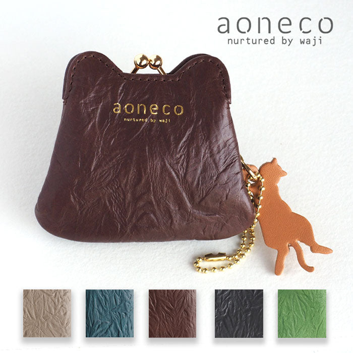 aoneco micro pouch [an020] waji's protective cat project, which deals with leather goods, genuine leather coin purse, accessory case, cat, cute, beige, brown, green, black 