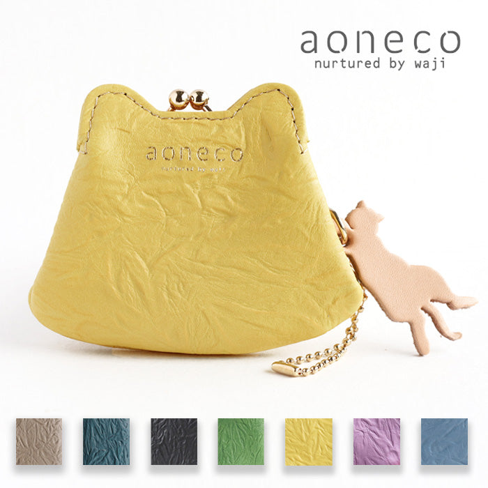 aoneco(アオネコ) マイクロ がま口ポーチ [an020] 革製品を手がける