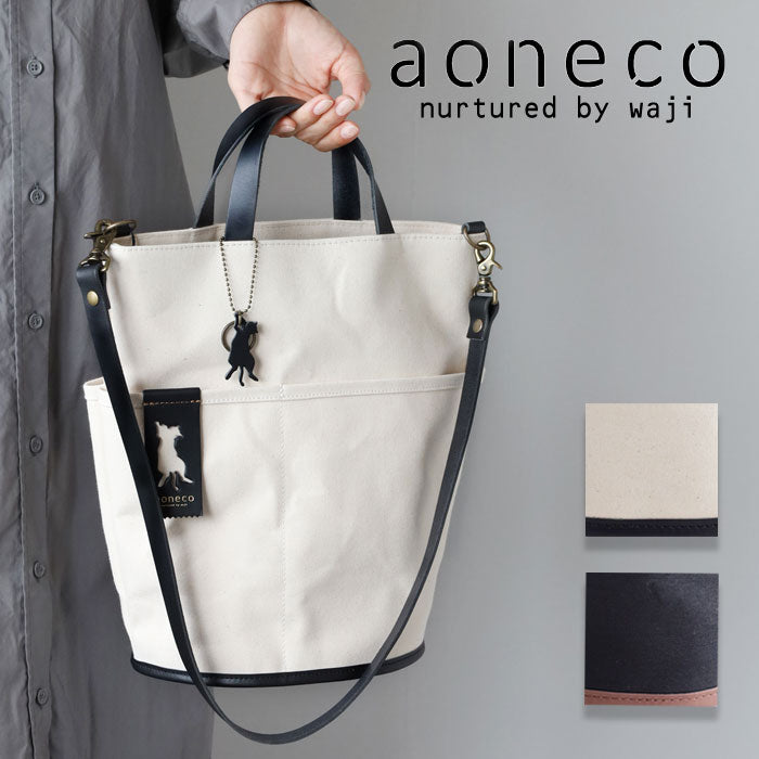 aoneco(アオネコ) 2WAY バケツトートバッグ  [an022] 革製品を手がけるwajiさんの保護猫プロジェクト ネコ 猫 ショルダーバッグ 手提げ 本革 レザー キャンバス