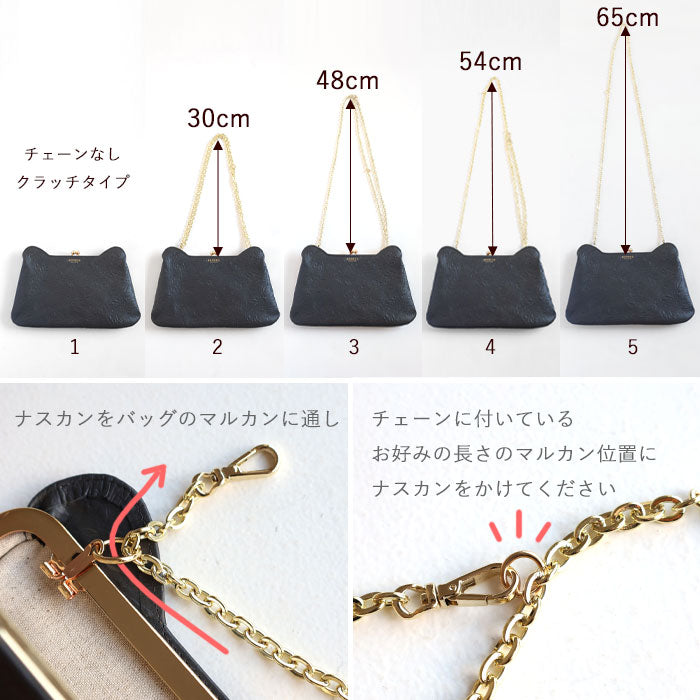 aoneco (Aoneko) Clasp Clutch Bag [an025] Waji's rescue cat project party bag shoulder bag genuine leather leather 