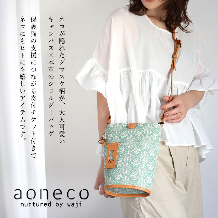 aoneco Bucket Print Shoulder Bag [an030] Leather products maker waji's rescue cat project Cat Cat Shoulder Pochette 