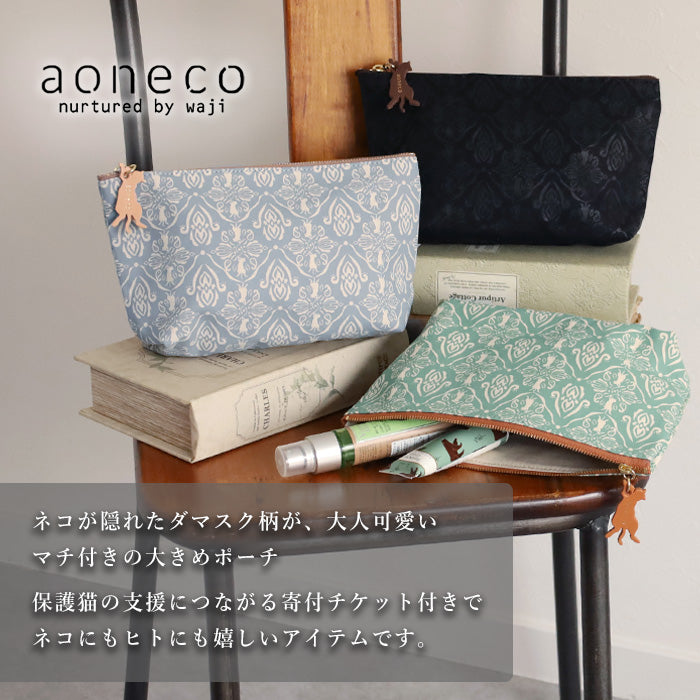 aoneco (Aoneko) Damask pattern pouch, M size [an035] Leather goods manufacturer Waji's rescue cat project, accessory case, travel, makeup pouch, large, cute, cat 