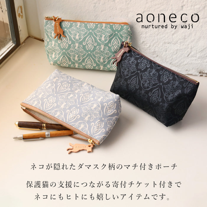 aoneco (Aoneko) Damask pattern pouch S size [an036] Leather goods manufacturer Waji's rescue cat project Small item holder Pen case Cosmetic pouch Small Cute Cat 