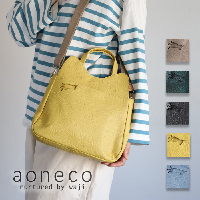 aoneco(アオネコ) 2WAYショルダーバッグ [an038] 革製品を手がけるwajiさんの保護猫プロジェクト