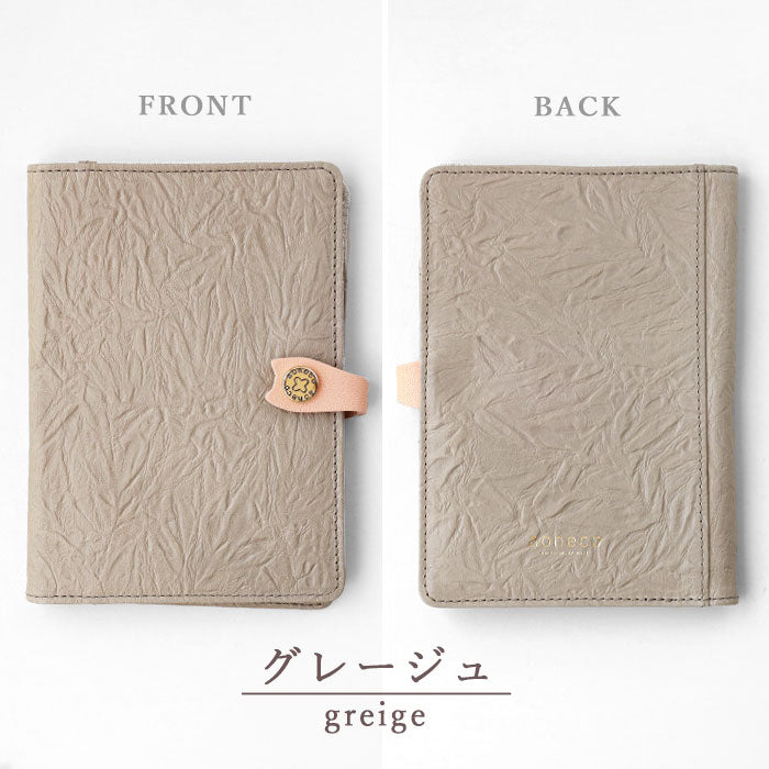 aoneco(アオネコ) A6サイズ 本革 お薬手帳カバー [an044] 革製品を手がけるwajiさんの保護猫プロジェクト 母子手帳 パスポートケース 年金手帳 猫 レザー