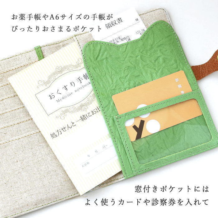aoneco(アオネコ) A6サイズ 本革 お薬手帳カバー [an044] 革製品を手がけるwajiさんの保護猫プロジェクト 母子手帳 パスポートケース 年金手帳 猫 レザー