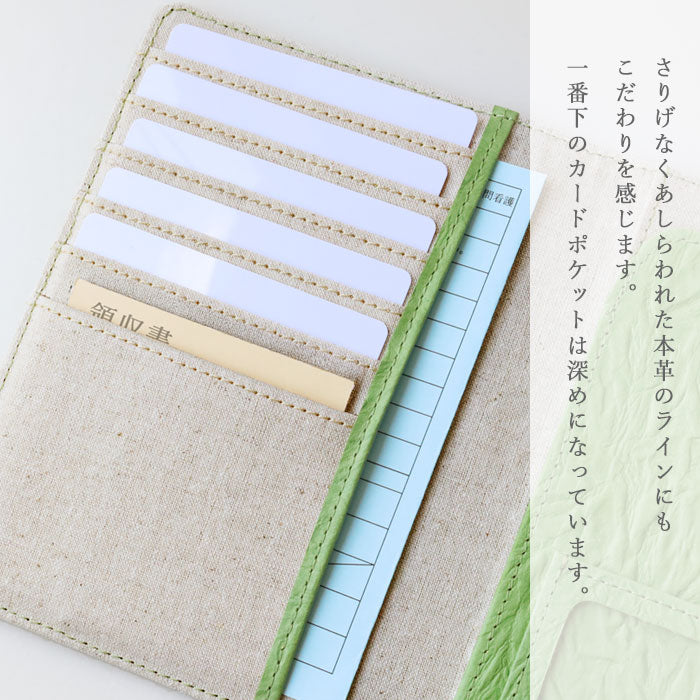 aoneco(アオネコ) A6サイズ 本革 お薬手帳カバー [an044] 革製品を手がけるwajiさんの保護猫プロジェクト 母子手帳 パスポートケース 年金手帳 猫 レザー