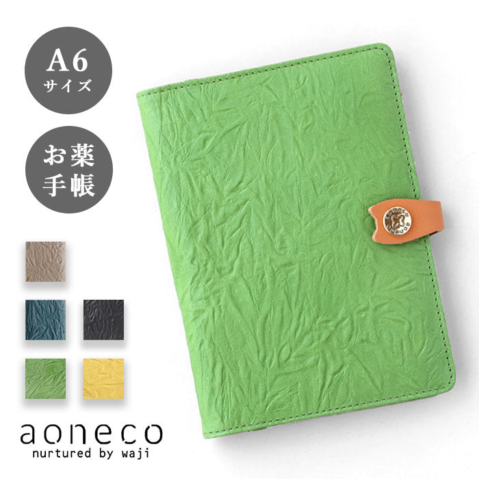 aoneco(アオネコ) A6サイズ 本革 お薬手帳カバー [an044] 革製品を手がけるwajiさんの保護猫プロジェクト 母子手帳 パスポートケース 年金手帳 猫 レザー