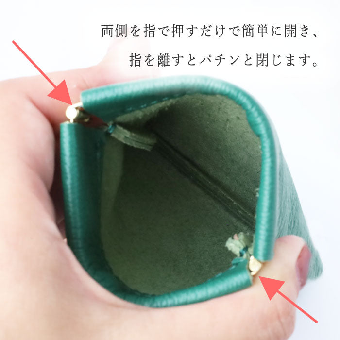 aoneco Genuine Leather Spring-Lip Pouch [an045] Supports Rescue Cats Donates Leather Accessories Brand, Women's & Men's Leather Accessory Case 