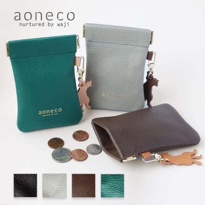 aoneco Genuine Leather Spring-Lip Pouch [an045] Supports Rescue Cats Donates Leather Accessories Brand, Women's & Men's Leather Accessory Case 