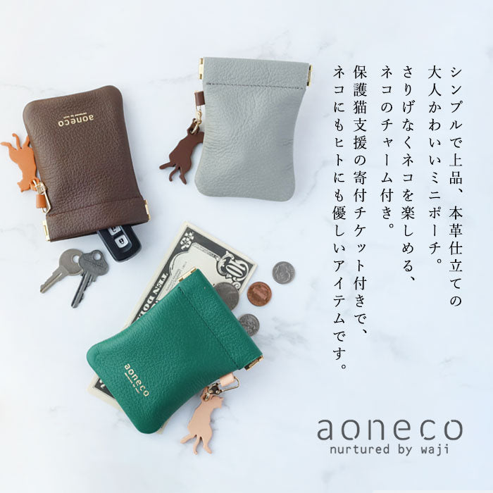 aoneco Genuine Leather Spring-Lip Pouch [an045] Supports Rescue Cats Donates Leather Accessories Brand, Women's & Men's Leather Accessory Case 