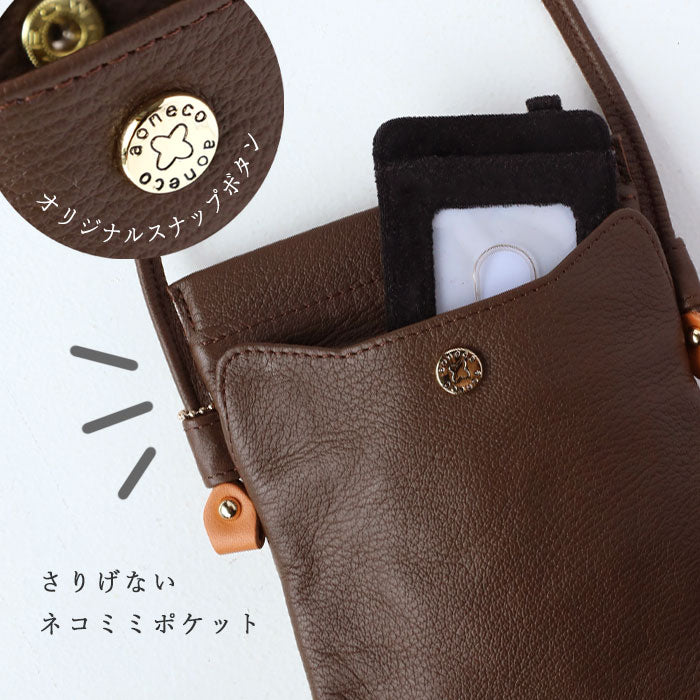 aoneco(アオネコ) 口バネ 本革 サコッシュ レディース メンズ [an046