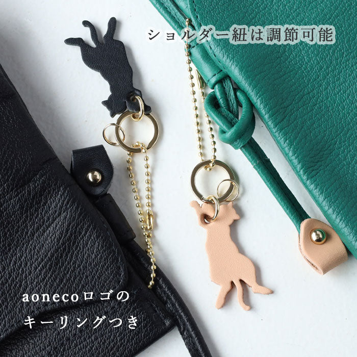 aoneco (Aoneko) genuine leather sacoche for women and men [an046] cat protection project by waji, a leather goods maker cat shoulder pouch 