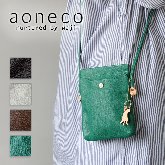 aoneco (Aoneko) genuine leather sacoche for women and men [an046] cat protection project by waji, a leather goods maker cat shoulder pouch 