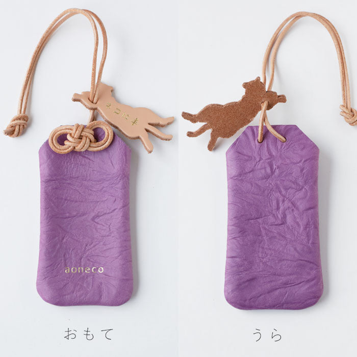 aoneco(アオネコ) ネコに手 御守り [an048] 保護猫 支援 寄付 ブランド 合格祈願 学業成就 無病息災 安産祈願 恋愛成就