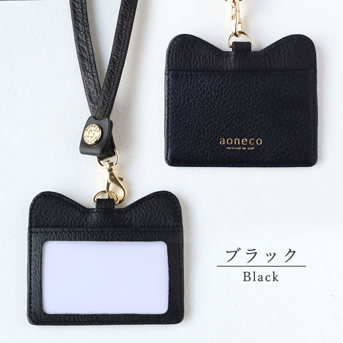 aoneco(アオネコ) 本革 IDカードケース [an052]  保護猫 支援 寄付 革小物 ブランド レディース メンズ レザー ネックストラップ 名札