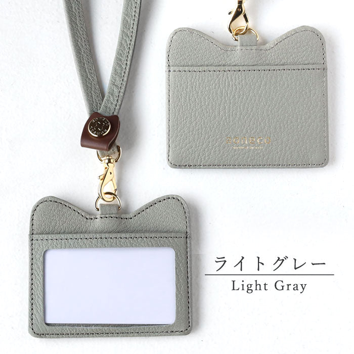 aoneco(アオネコ) 本革 IDカードケース [an052]  保護猫 支援 寄付 革小物 ブランド レディース メンズ レザー ネックストラップ 名札