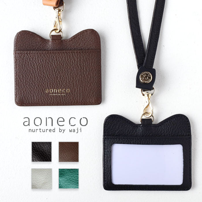 aoneco (Aoneko) Genuine Leather ID Card Case [an052]  Supports rescued cats through donations. Leather accessories brand for women and men. Leather neck strap, name tag.