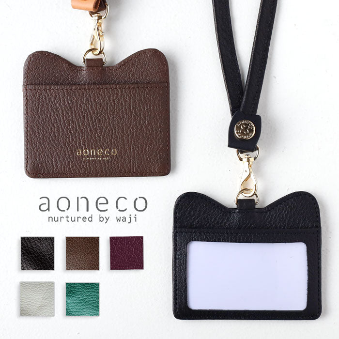 aoneco (Aoneko) Genuine Leather ID Card Case [an052]  Supports rescued cats through donations. Leather accessories brand for women and men. Leather neck strap, name tag.