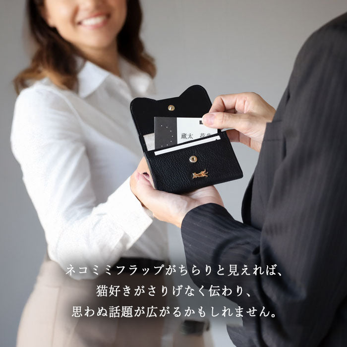aoneco(アオネコ) 本革 かぶせ名刺入れ レディース メンズ [an053