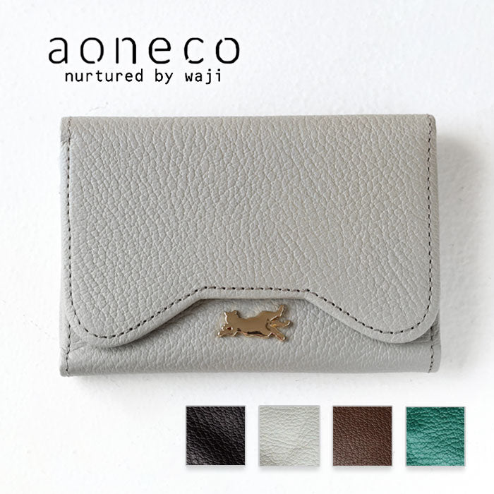 aoneco(アオネコ) 本革 かぶせ名刺入れ レディース メンズ [an053