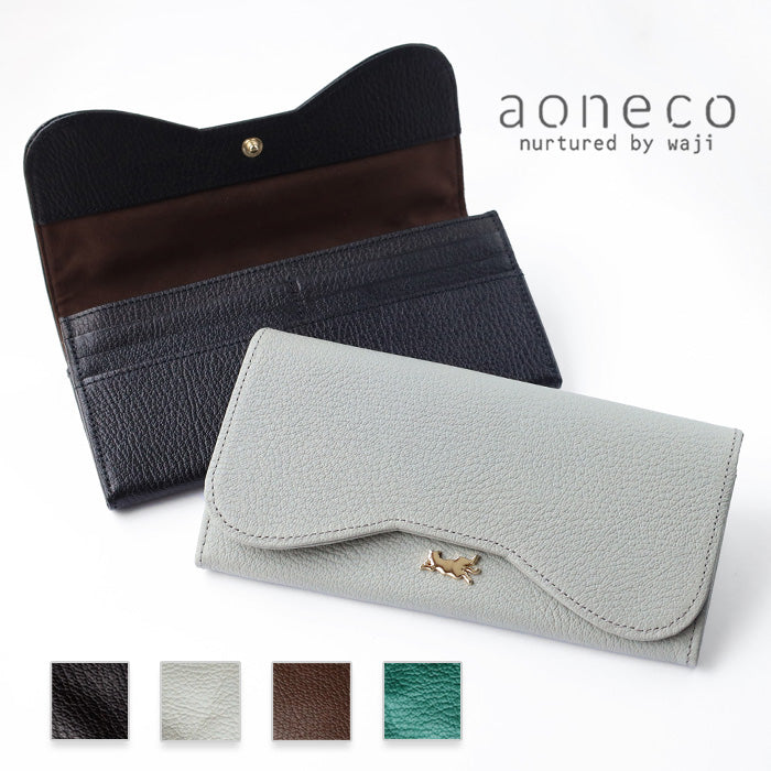 aoneco(アオネコ)  本革 かぶせロングウォレット レディース メンズ [an054] 保護猫 支援 寄付 革財布 ブランド 長財布 牛革 レザー