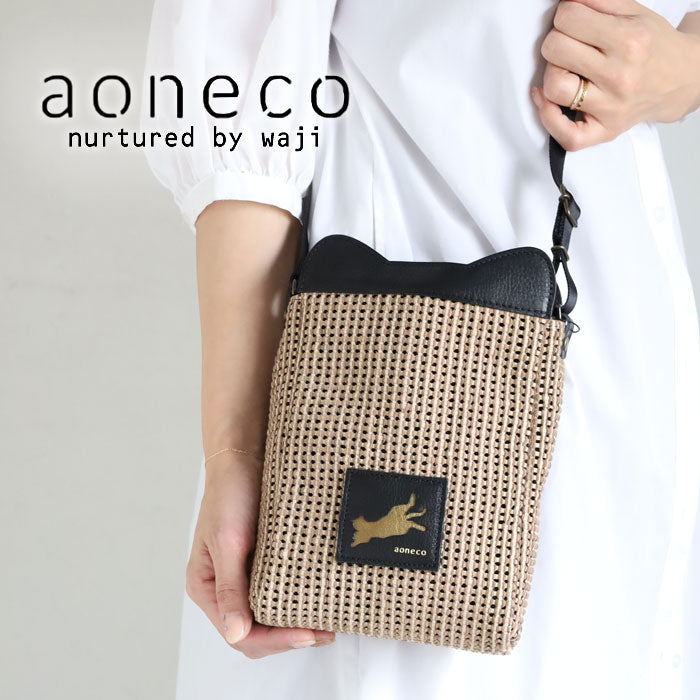 aoneco Lattice Mini Shoulder Bag [an058] Rescue Cat Support Donation Leather Goods Brand Women's Cat Shoulder Bag Pouch