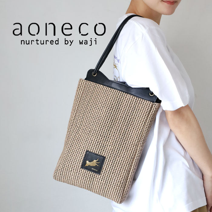 aoneco(アオネコ) ラティストートバッグ [an059] 保護猫 支援 寄付 革