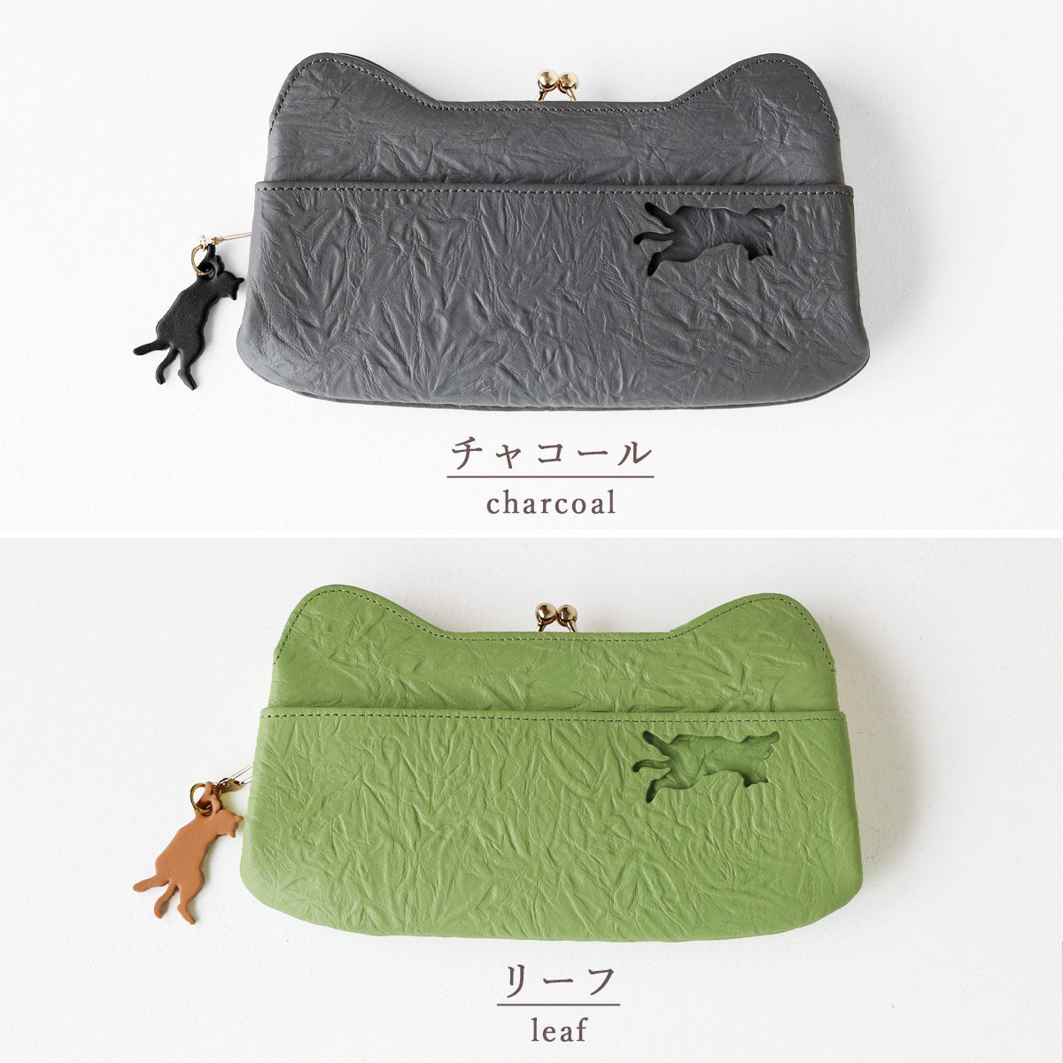 7色】aoneco(アオネコ) NEW がま口 ロングウォレット [an061] 保護猫