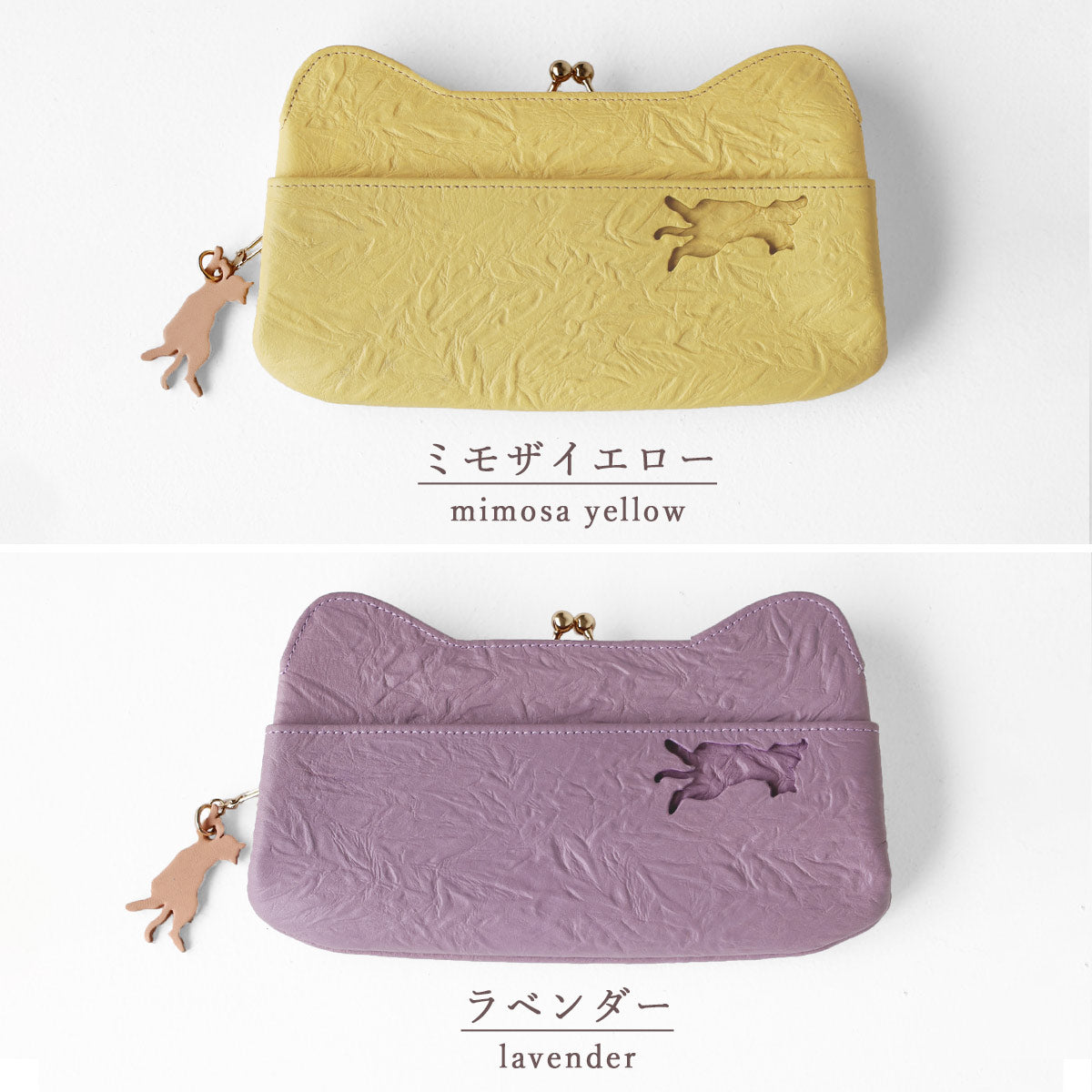 7色】aoneco(アオネコ) がま口 ロングウォレット [an061] 保護猫 支援