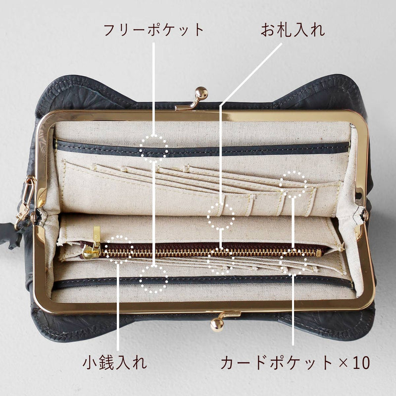 【7色】aoneco(アオネコ) NEW がま口 ロングウォレット [an061] 保護猫 支援 寄付 ブランド レディース 長財布