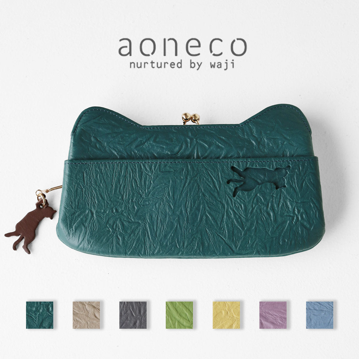 7色】aoneco(アオネコ) がま口 ロングウォレット [an061] 保護猫 支援