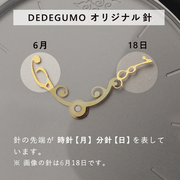 DEDEGUMO(デデグモ) 手作り 腕時計 アニバーサリーウォッチ M シルバー メンズ レディース [AN36-SV] 京都 ハンドメイド ウォッチ ブランド