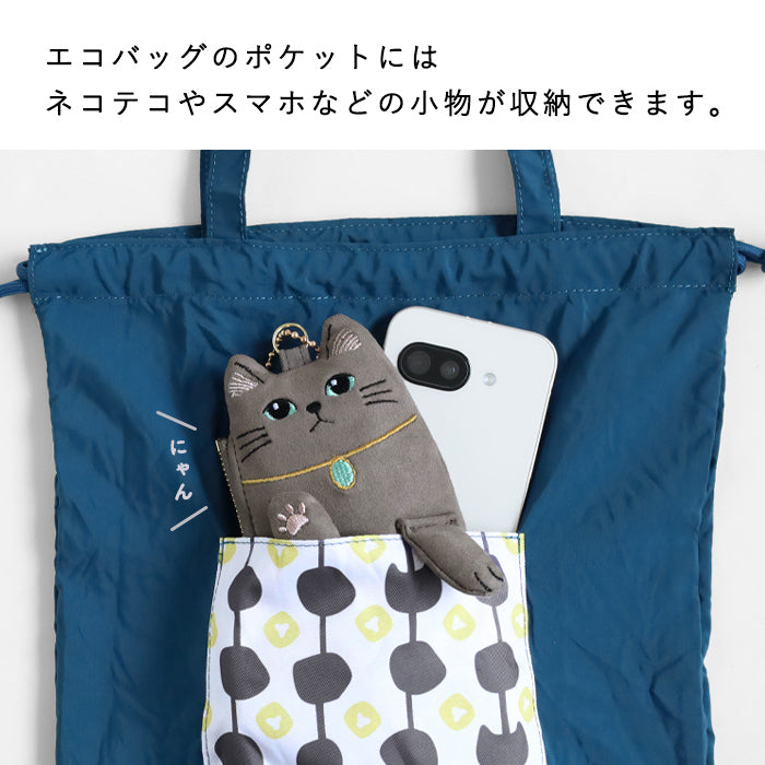 aoneco(アオネコ) necoteko (ネコテコ) トート S [an501] 保護猫 支援 寄付 バッグ ブランド レディース エコバッグ チャーム