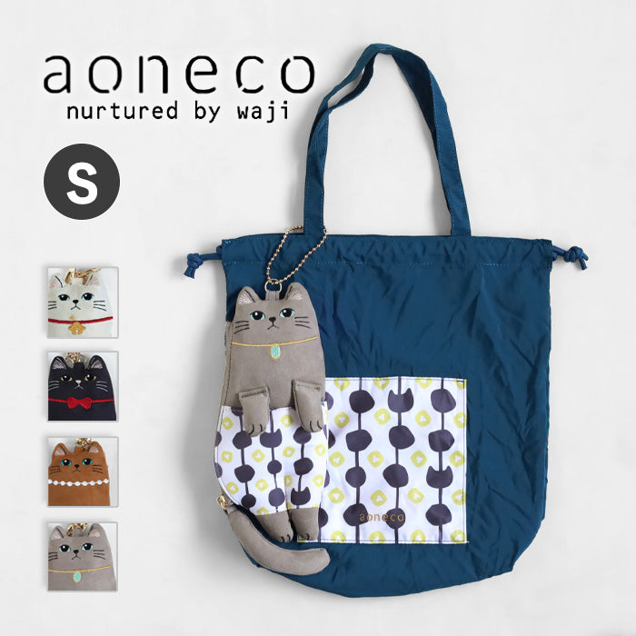 aoneco(アオネコ) necoteko (ネコテコ) トート S [an501] 保護猫 支援 寄付 バッグ ブランド レディース エコバッグ チャーム