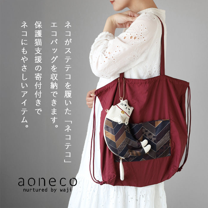 aoneco necoteko Tote S [an501] Rescue Cat Support Donation Bag Brand Women's Eco-bag Charm