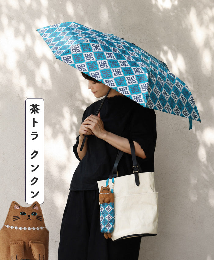 【4色】aoneco(アオネコ) necoteko(ネコテコ) アンブレラ 折りたたみ傘 日傘 晴雨兼用 [an503] 保護猫 支援 寄付 バッグ ブランド
