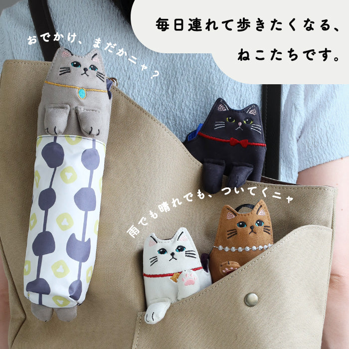 【4色】aoneco(アオネコ) necoteko(ネコテコ) アンブレラ 折りたたみ傘 日傘 晴雨兼用 [an503] 保護猫 支援 寄付 バッグ ブランド