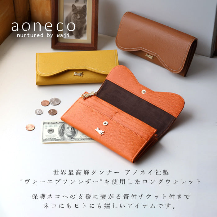 【新品未使用】プットオンネコ　長財布　かぶせ 新品 未使用 未開封 ツモリチサト キャリー 長財布 かぶせプットオン