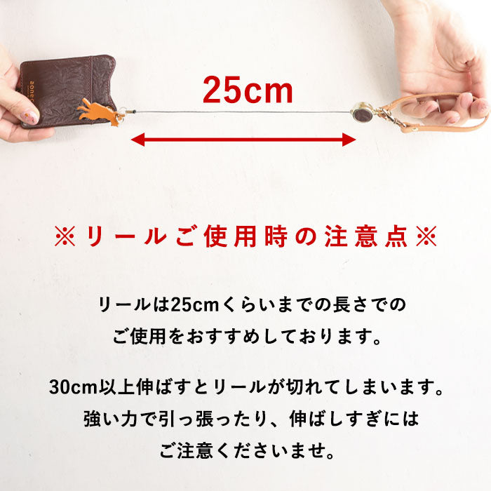 aoneco (Aoneko) Keychain with reel Nume leather type [an015-2] waji's protection cat project key ring key chain 