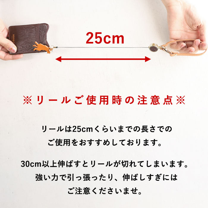 赤*ン様 【希少】すーぱーそに子 リールキーホルダー 2種セット　ナース　メイド aoneco(アオネコ) リール付き キーホルダー [an015] 革製品を手がける