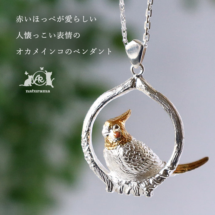 naturama Shima Enaga (Long-tailed Tit) on a Branch Pendant Silver 925 [AP77] AramaRoots Shigehide Kato (copy)