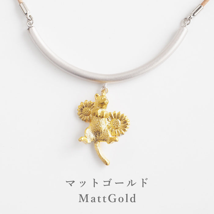 【3色】naturama(ナチュラマ) 猫のヒゲ入れ ペンダント 真鍮 [AP131] AramaRoots(アラマルーツ) 加藤心姿